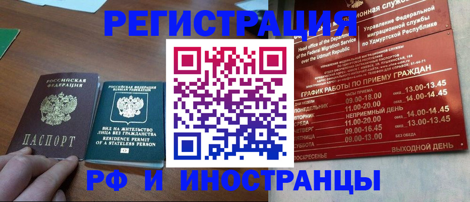 регистрация для школы в Сураже